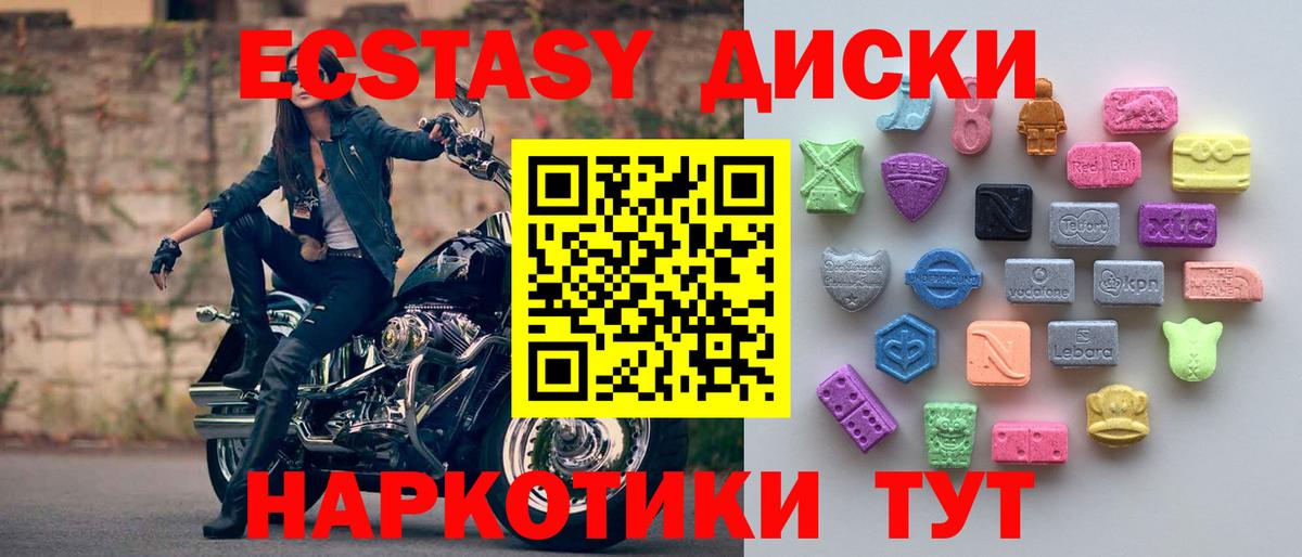 Минусинск  Каннабис  Вход с VPN  ГАШИШ  Кодеин  Меф МЯУ МЯУ кристаллы  Гашиш  Как найти закладки?  Alpha-PVP СК  