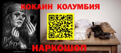 наркотики Донской