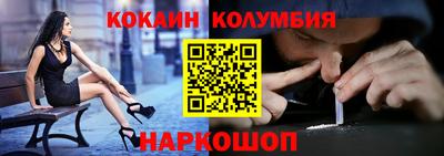 круглые Донецк