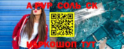 круглые Донецк