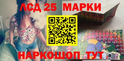 круглые Донецк