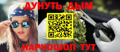 круглые Донецк