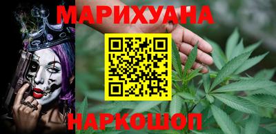 2c-b Жуковский