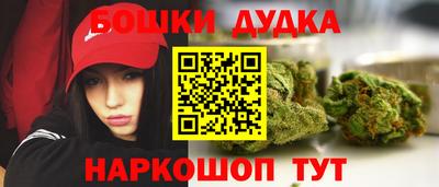 наркотики Донской