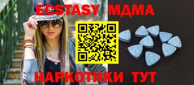 круглые Донецк