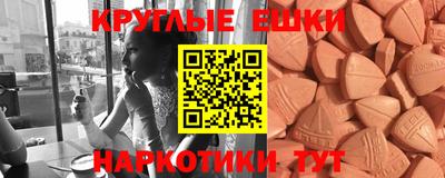 гашишное масло Дубна