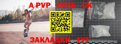 круглые Донецк