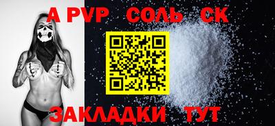 гидра Заводоуковск