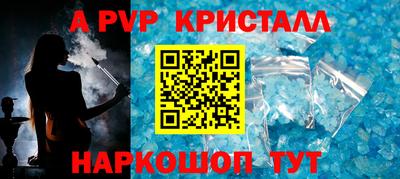 2c-b Жуковский