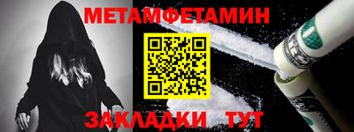 2c-b Жуковский