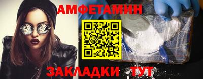 гидра Заводоуковск