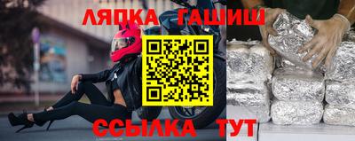 дурь Заволжье