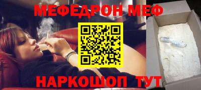 2c-b Жуковский