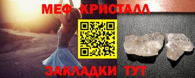 круглые Донецк