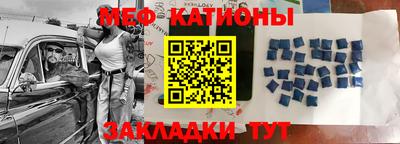 2c-b Жуковский