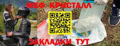 круглые Донецк