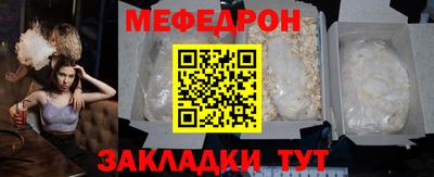 гидра Заводоуковск