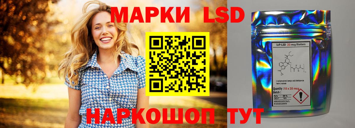 Лсд 25 экстази ecstasy  Вход с VPN  Лсд 25 экстази кислота  Минусинск 