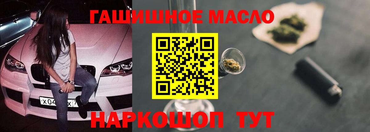 Дистиллят ТГК жижа Минусинск