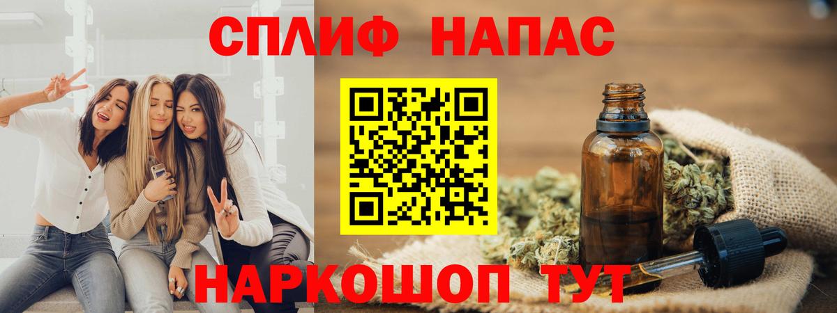 Каннабис MAZAR Минусинск